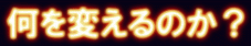 ς̂H|͖{ɂŉ̂